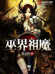 狂飙免费高清完整版在线观看