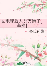 美女日批