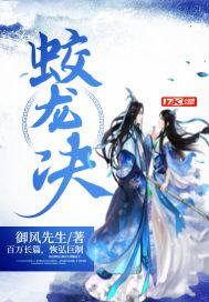 火灭小说网征服系列