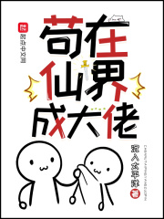 电影苹果范冰冰佟大为