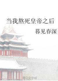 仙剑奇侠传2全集