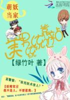 丝袜美腿诱惑小说
