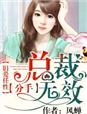 郭女士 百万大奖