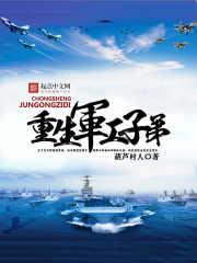 逃离韩国动漫免费观看
