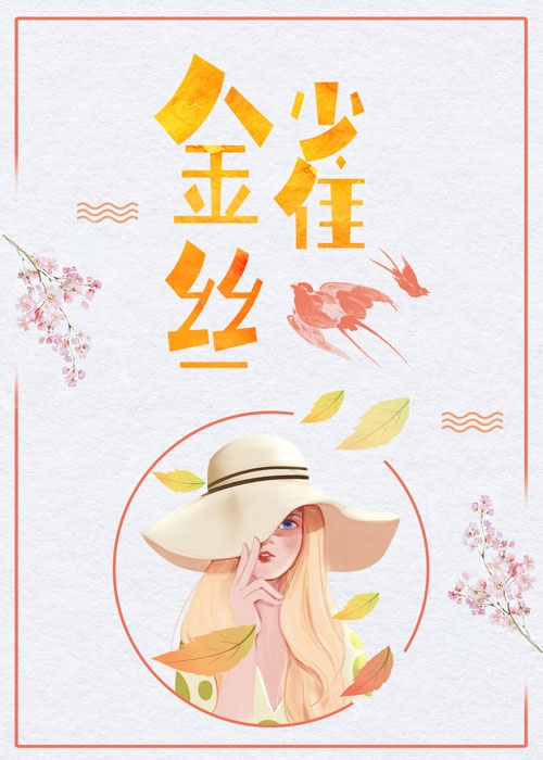 一个强盗都不留