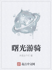 100种禁用软件大全