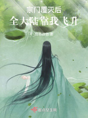 傲骨