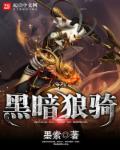 在公车被灌强行满JING液
