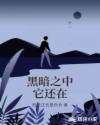 夜晚睡不着想看点片