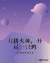 乔纳森格罗夫