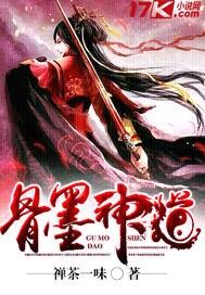 极度艳遇全本小说