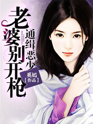 《花千骨》全集免费观看