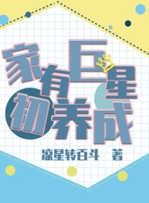 桃子视频动漫在线看