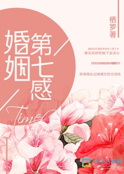 情艳小说