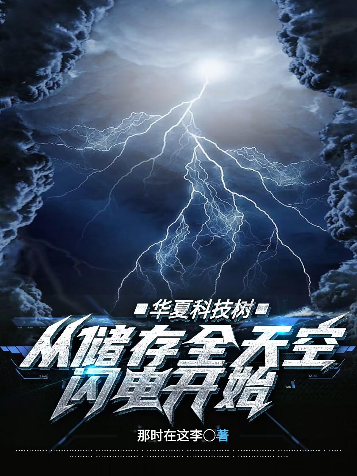国产自拍综合露脸
