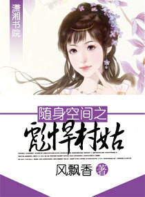 勾搭