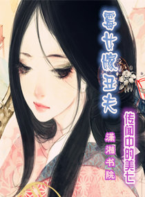 老头缓缓沉腰进入校花h