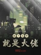 小受软软糯糯超多h