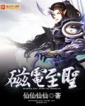 济宁市安全教育平台