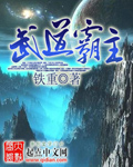 fcww9废柴网视频最新