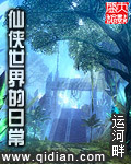 高嫁肉柳1一4集BT