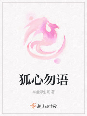 无尽之旅