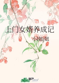 快穿之攻略生包子