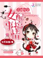 刘成刘雪洗浴中心