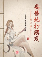 在办公室里直接做了起来