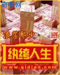 乌龙闯情关电视剧免费观看