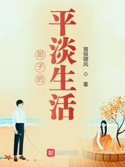 黛妃作品集御书屋