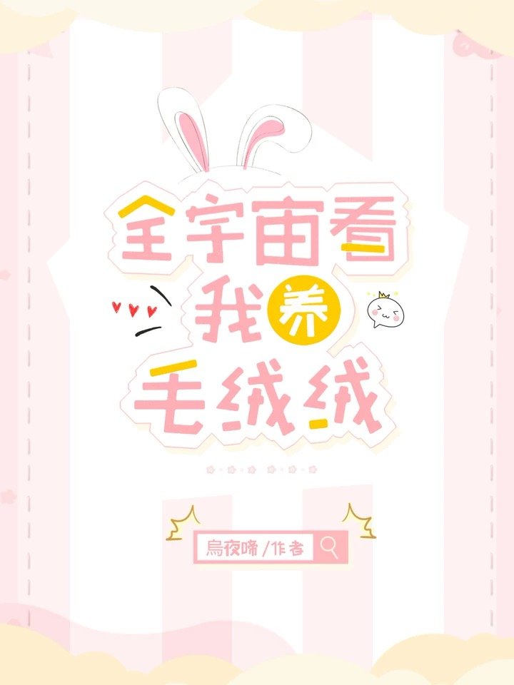 杨杏丈夫