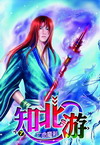 孕妇能吃蒜蓉烤生蚝吗