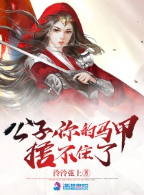 南侠展昭