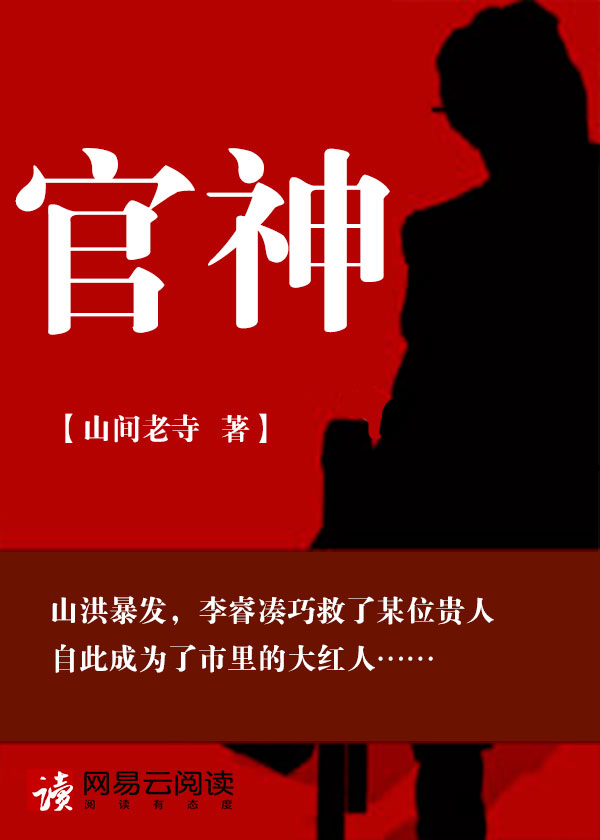 校花呻呤不要不要好爽