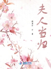 妻为上txt完整+番外百度网盘
