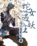 神秘人质