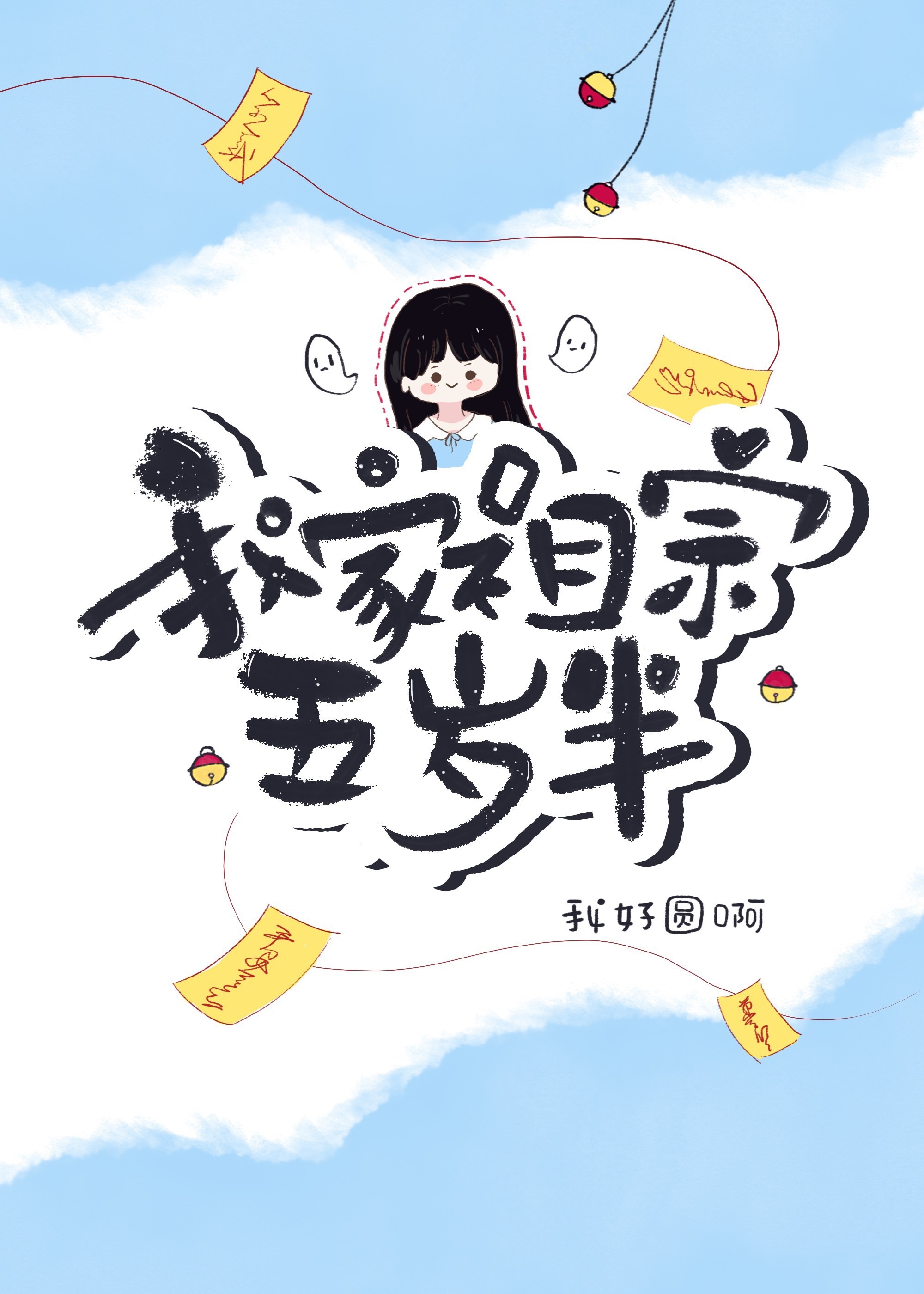 18岁以下禁用 APP