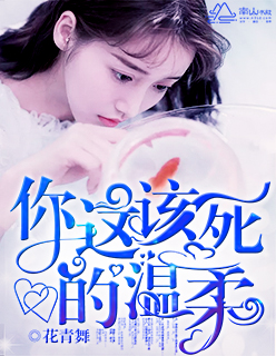 深田咏美的作品