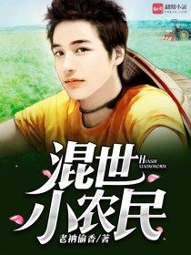 韩国美女主播仙桃