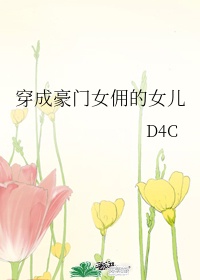 澳门风云2在线观看