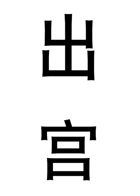 怎么玩胸才最更好玩
