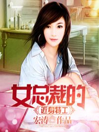 玻镁板