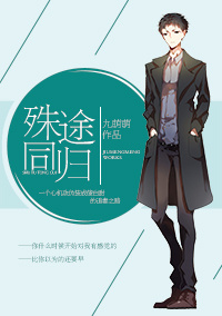 女装被发现被迫改造