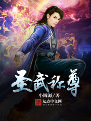 西游外传之八戒娶亲