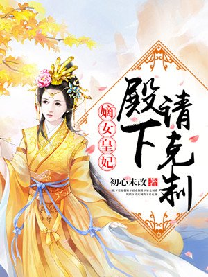 意恋征服小说