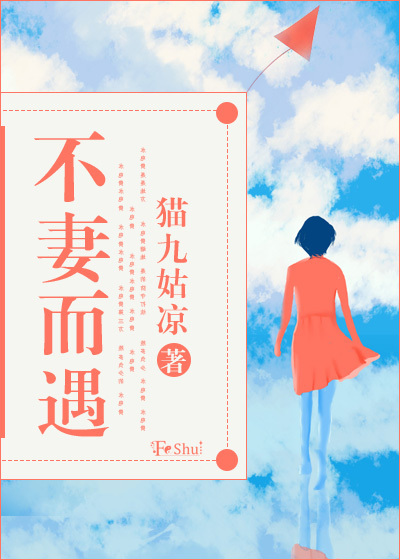 失控的卫生课