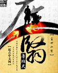 胡帕