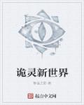 暖暖免费在线播放日本
