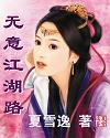 甜氧小说